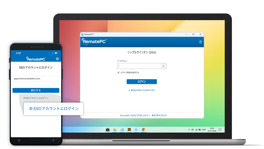 RemotePC