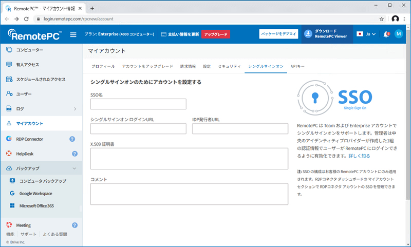 RemotePC