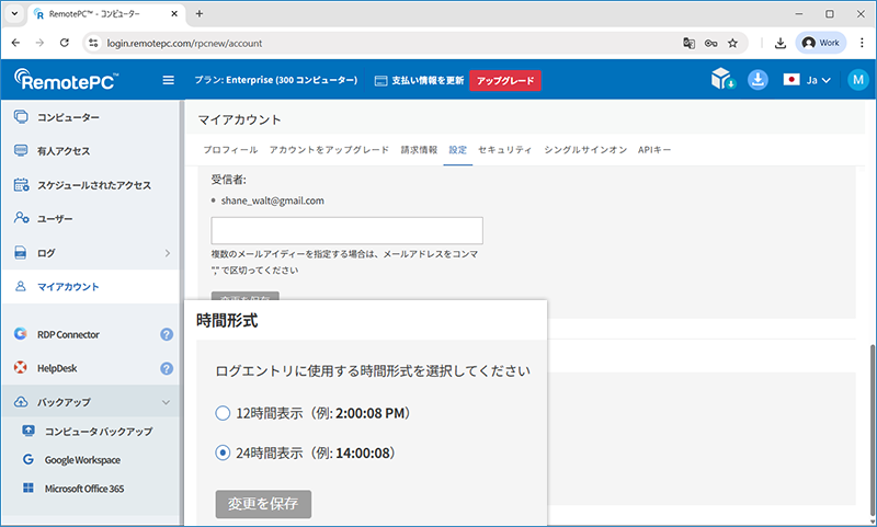 RemotePC