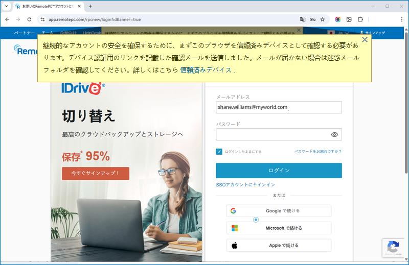 RemotePC