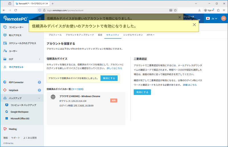 RemotePC