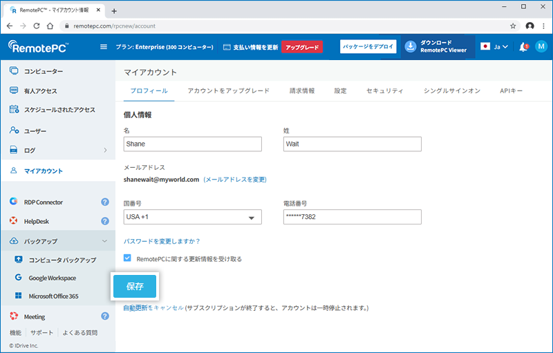 RemotePC