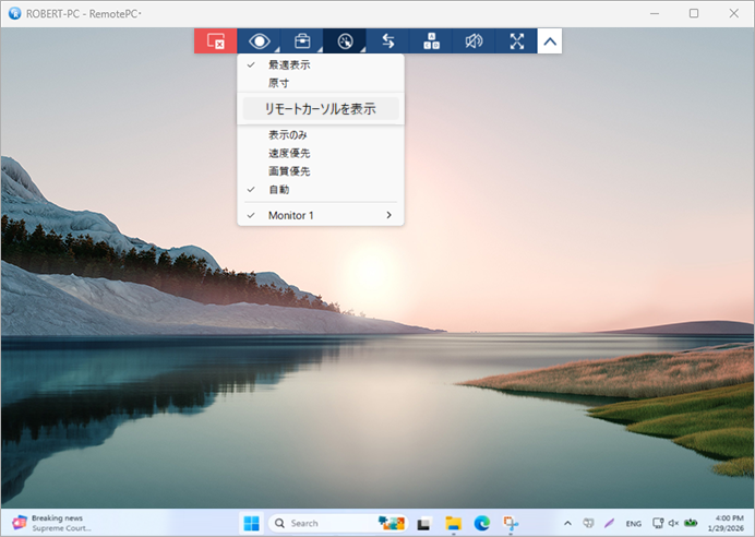 デスクトップ経由のリモートアクセス