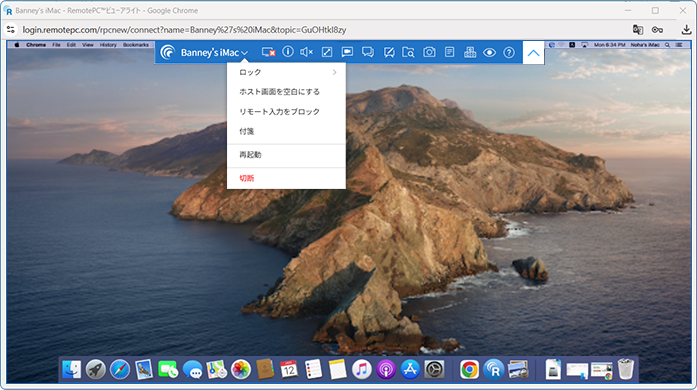 RemotePC
