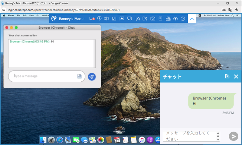 RemotePC Chat