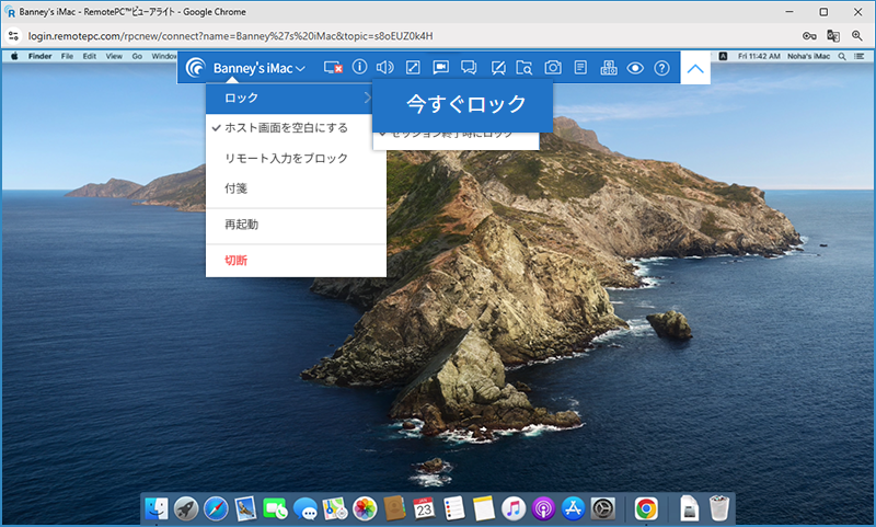 RemotePC