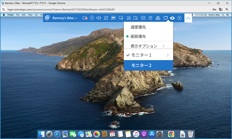 RemotePC