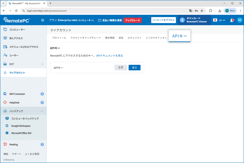 RemotePC