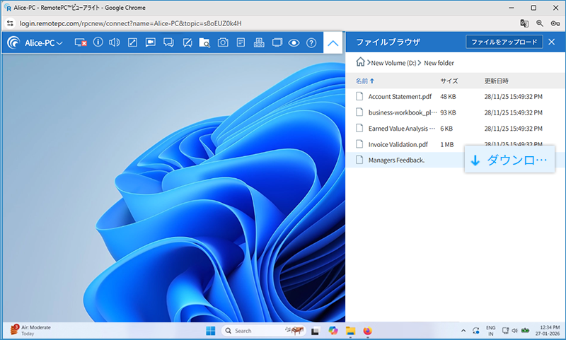 RemotePC