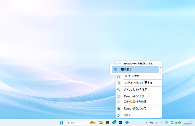 RemotePC