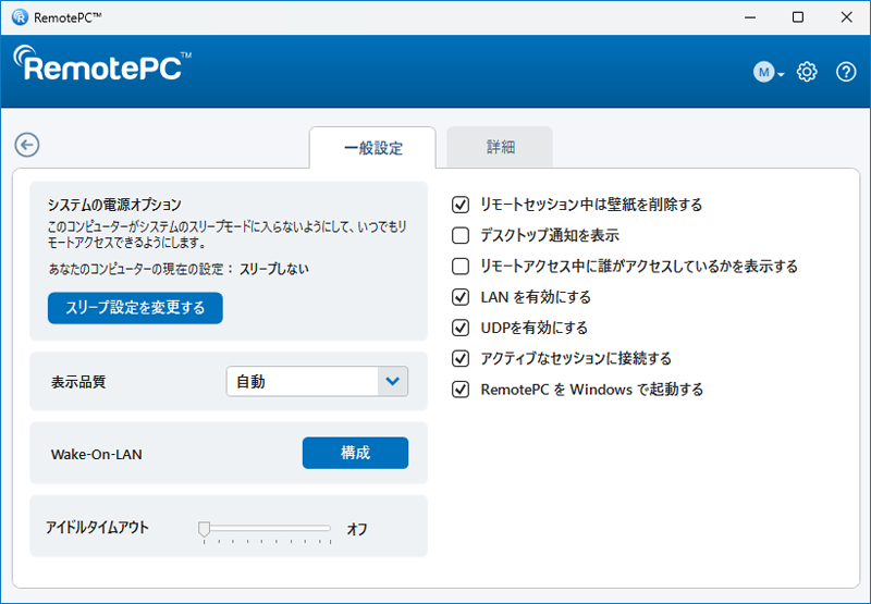 RemotePC