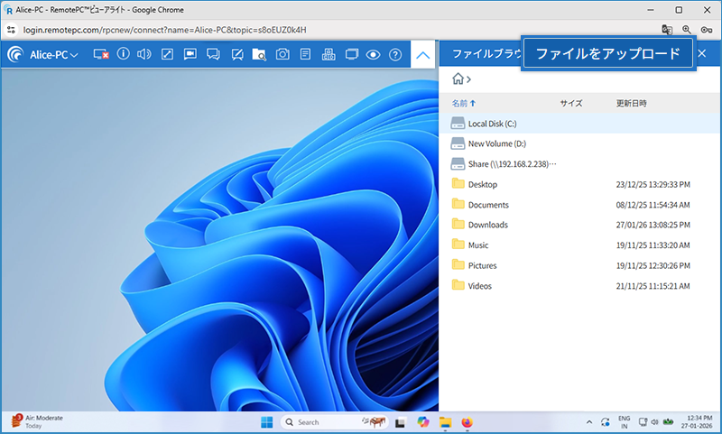 RemotePC