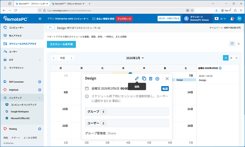 RemotePC