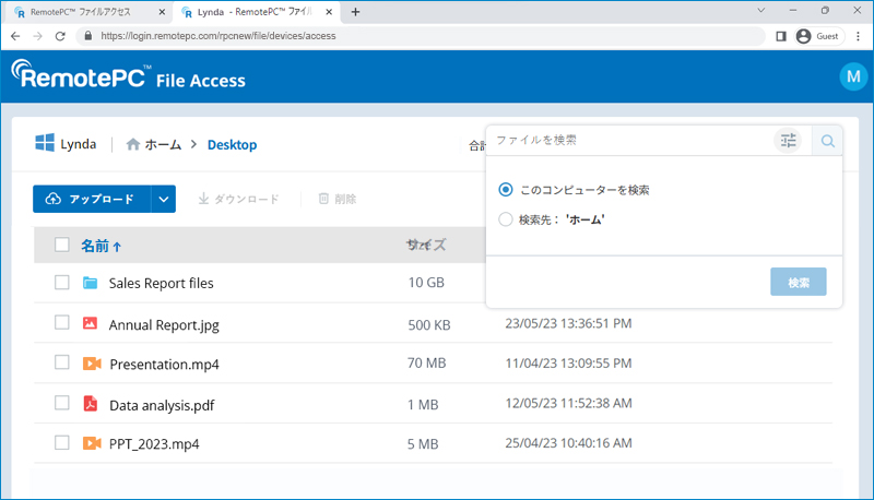 RemotePC Meeting