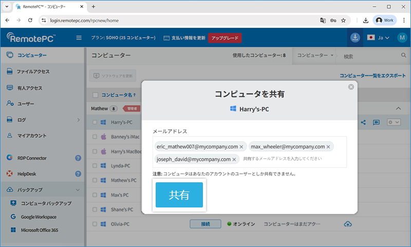 RemotePC