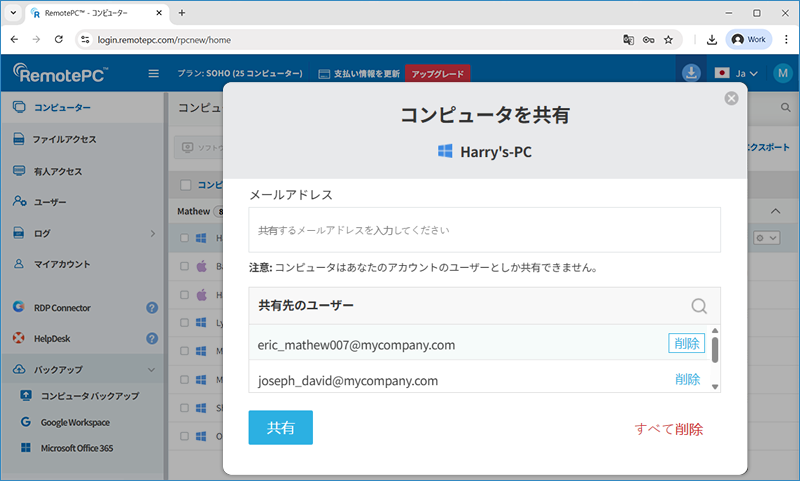 RemotePC