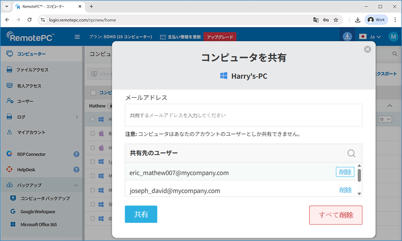 RemotePC