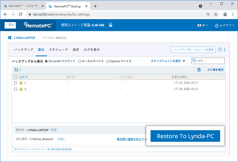 remote-backup