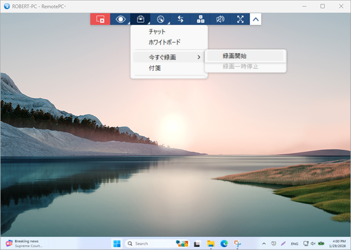 デスクトップ経由のリモートアクセス