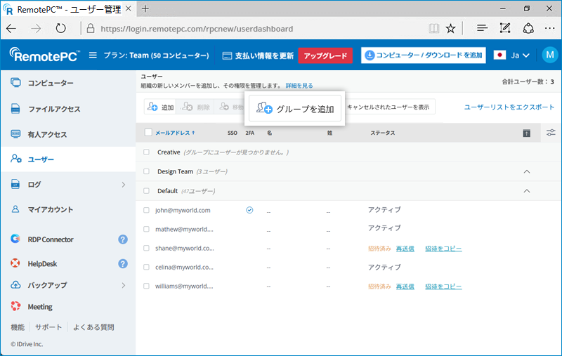 RemotePC