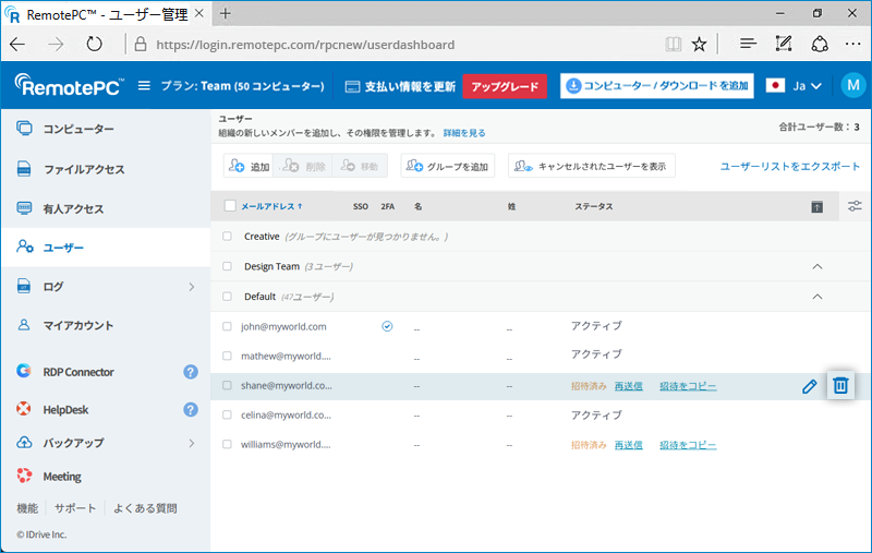 RemotePC