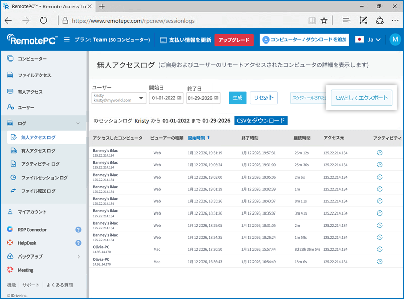 RemotePC