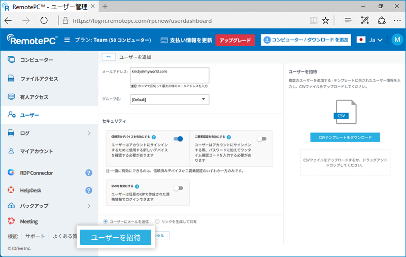 RemotePC