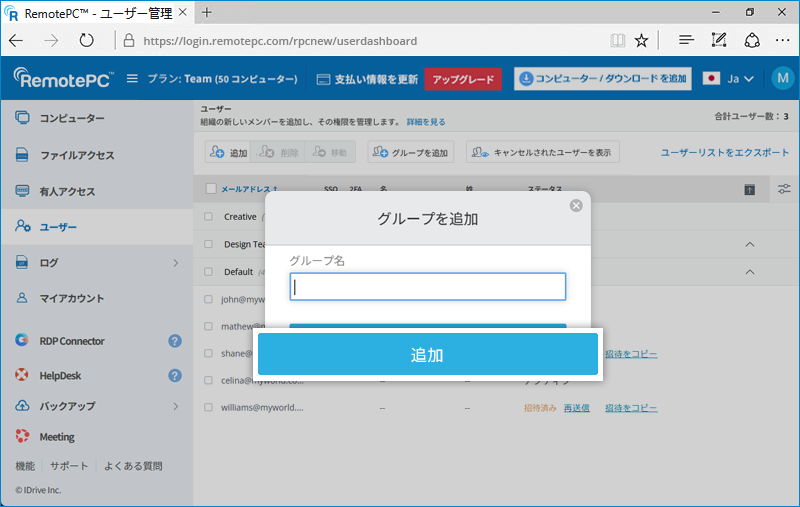 RemotePC