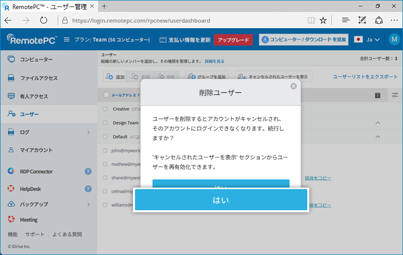 RemotePC