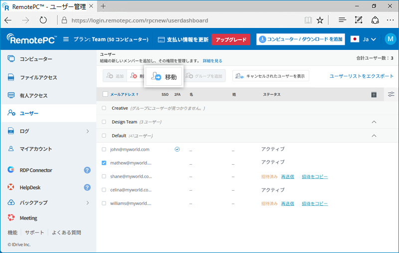 RemotePC