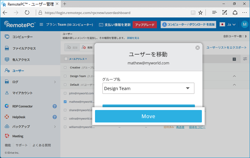 RemotePC