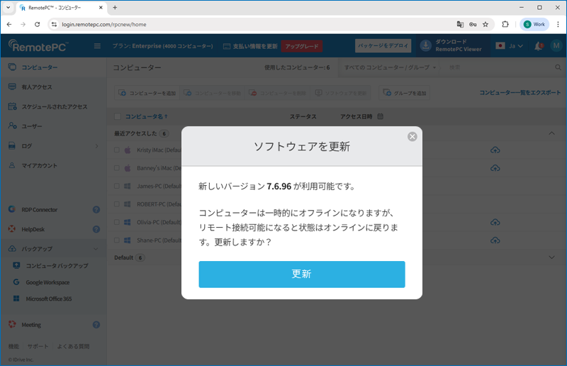 RemotePC