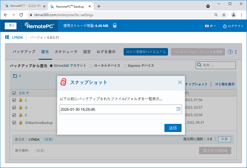 remote-backup