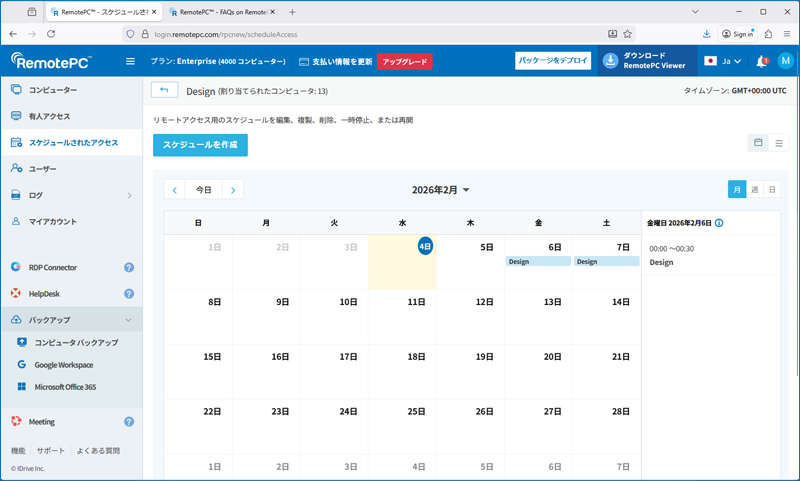 RemotePC