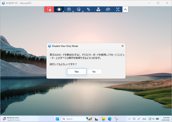 デスクトップ経由のリモートアクセス