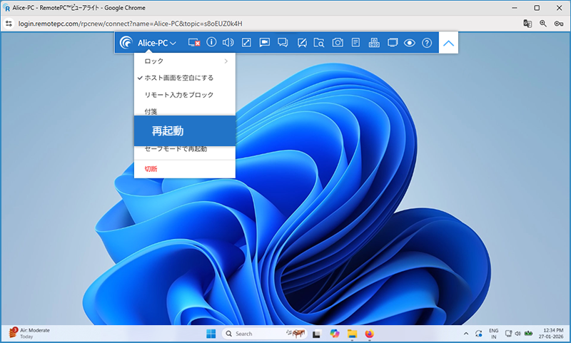 RemotePC