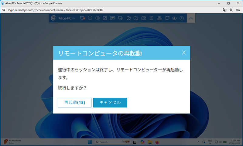RemotePC