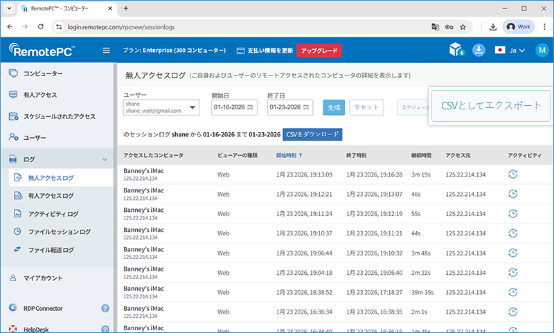 RemotePC
