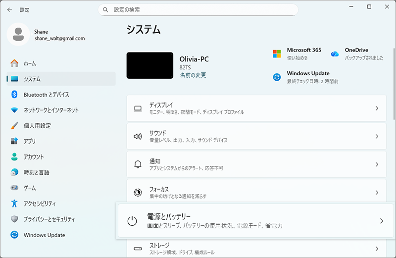 デスクトップ経由のリモートアクセス