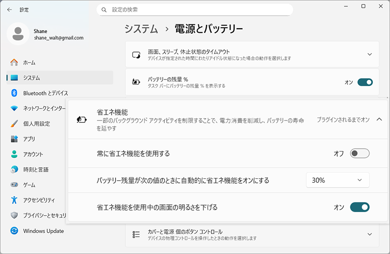 デスクトップ経由のリモートアクセス